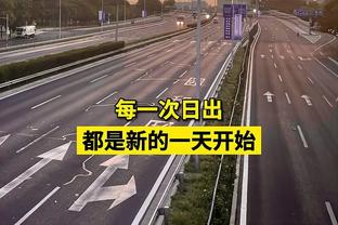 利物浦4-3富勒姆全场数据：射门26-9，射正12-5，控球率62%-38%